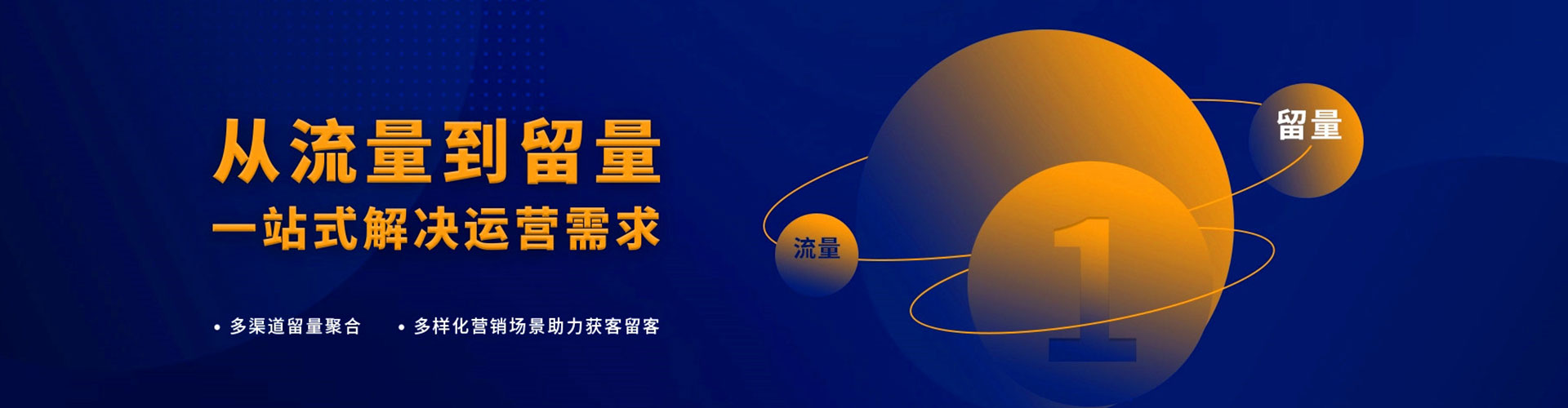 淮阴百度运营推广