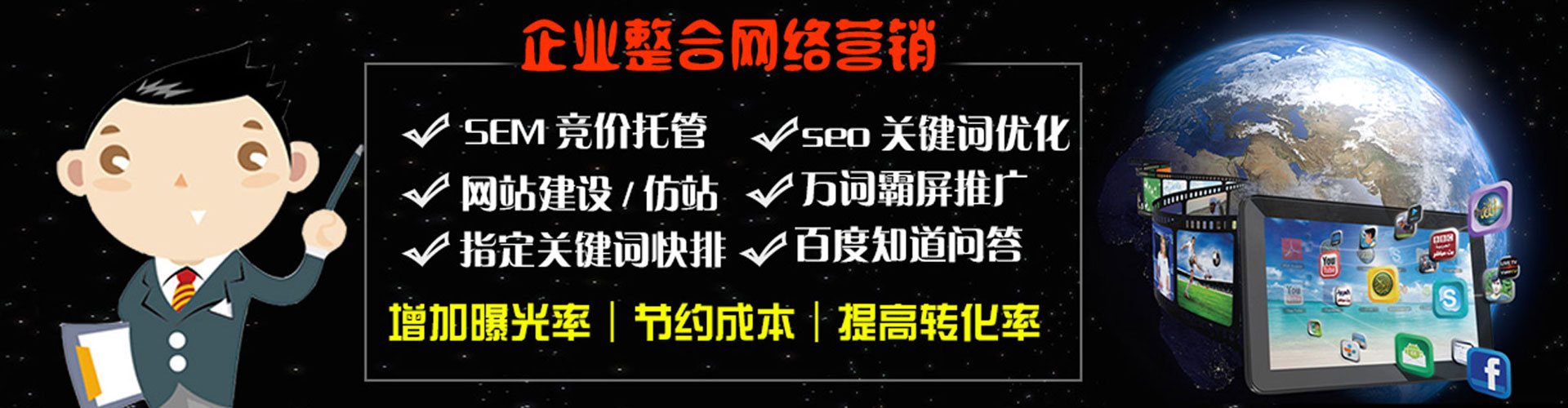 淮阴信息流运营